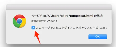 無限ループを止める