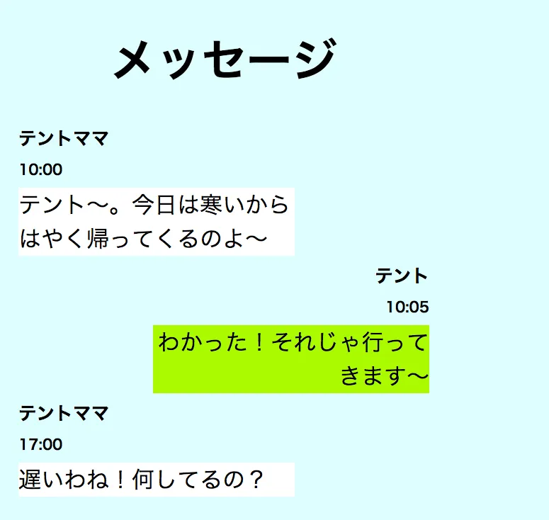 サンプル画面（完成見本）