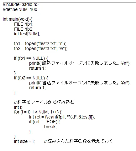 前回の復習（コード①）