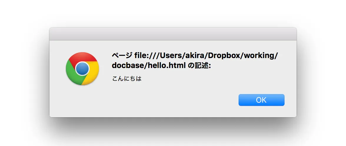 やってみようの実行結果