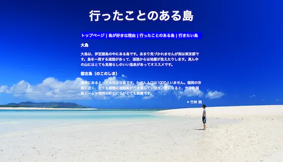 メインコンテンツ