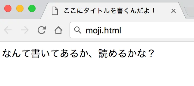 utf-8に変更後の表示
