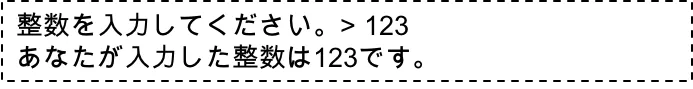 計算問題を作る①（出力）