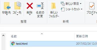 名前変更の確認