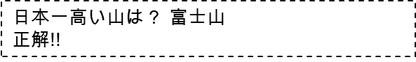 正解を判定する（出力）