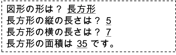 今回の課題（実行結果）
