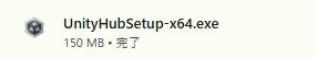 UnityHubのインストーラー