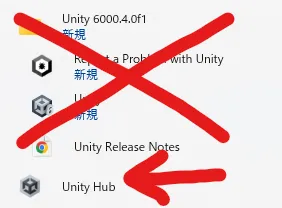 UnityHubのスタートメニュー