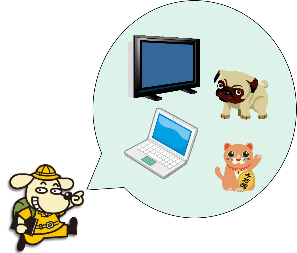 オブジェクトとは