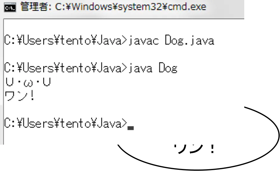 メソッドを追加②