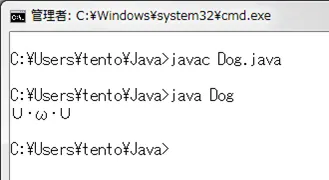 インスタンスを作ろう②
