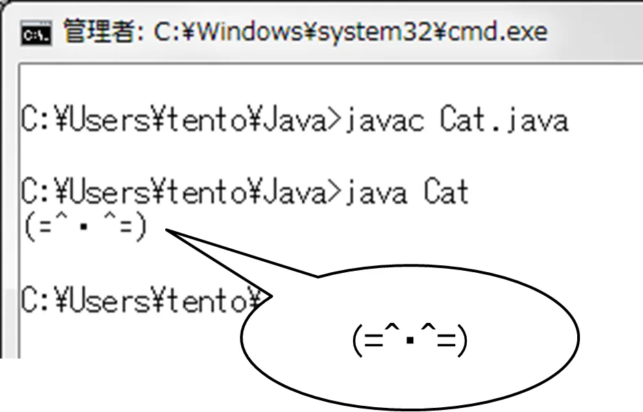 猫クラスを作ろう②