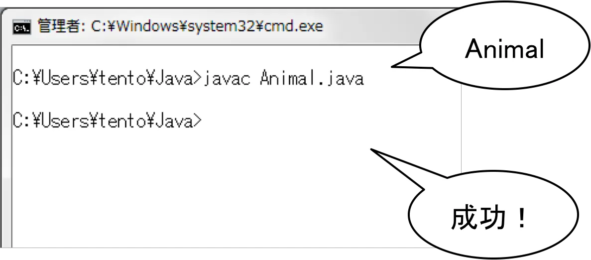 インターフェースを作る②