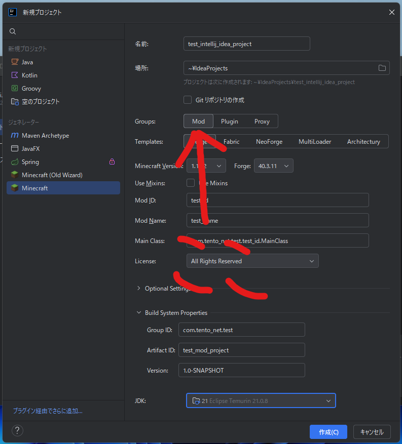 GroupsでMODを選択