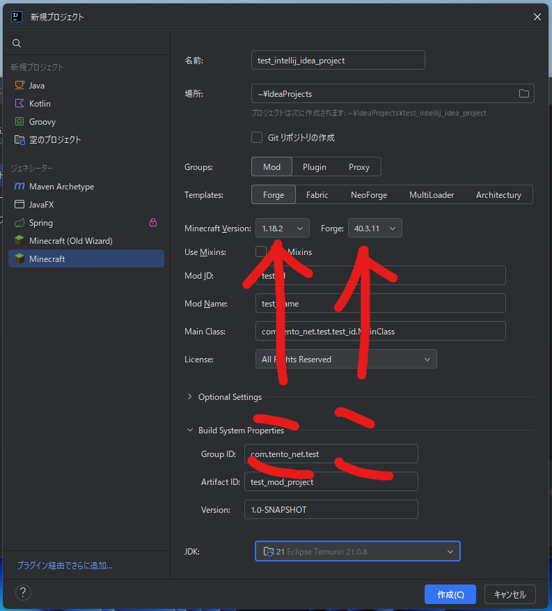 Minecraft Versionで1.18.2を選択