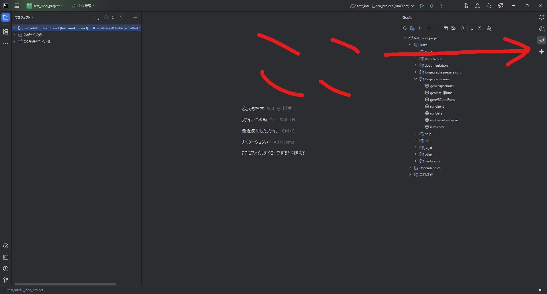 Agentモードの選択