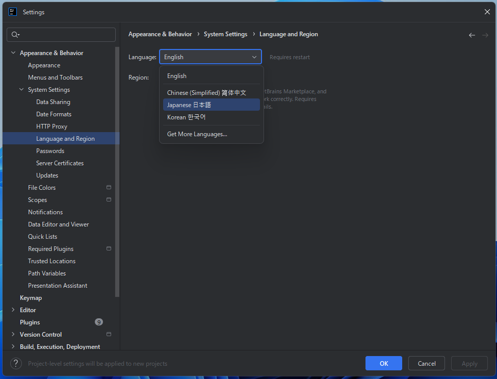 日本語に設定する